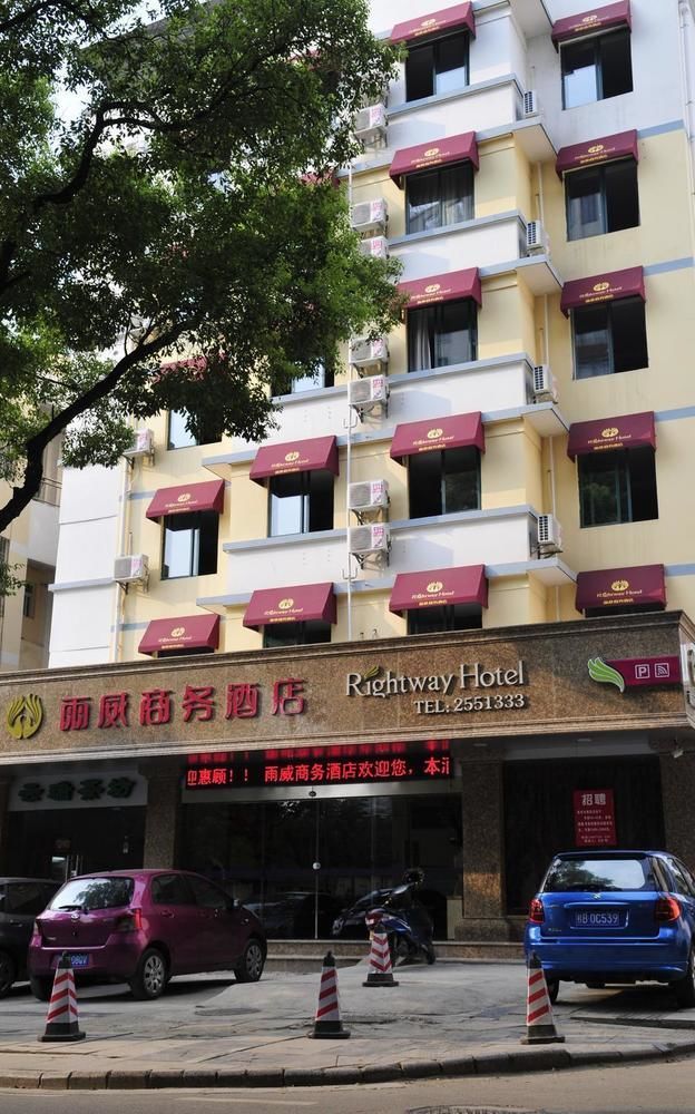 Yuwei Business Hotel Guilin Exterior foto